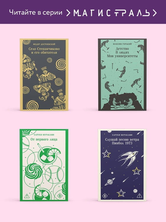 Дополнительное изображение книги «Поворот винта»