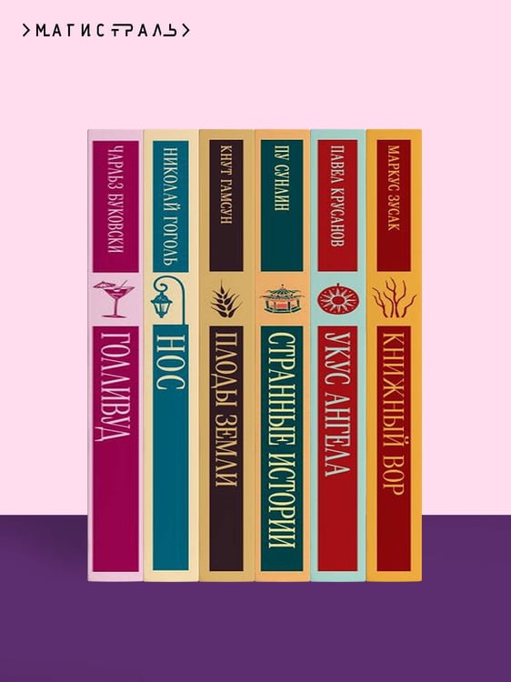Дополнительное изображение книги «Поворот винта»