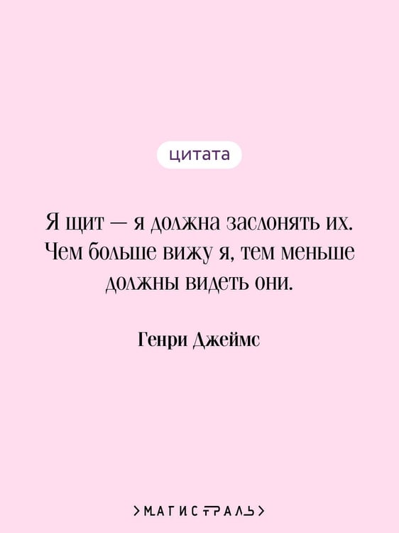 Дополнительное изображение книги «Поворот винта»