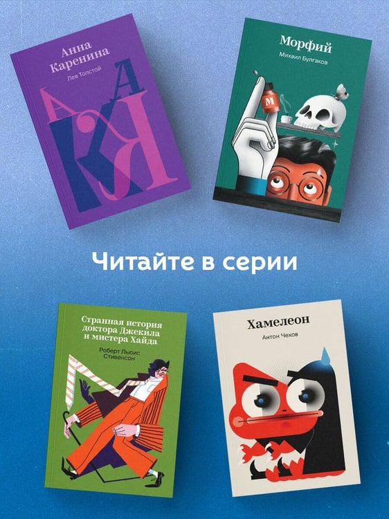 Дополнительное изображение книги «Белые ночи»