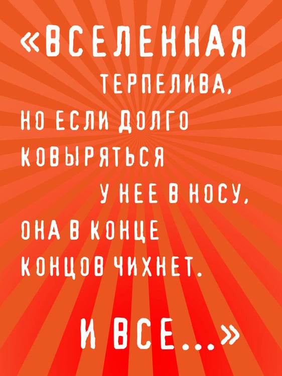 Дополнительное изображение книги «Возвращение Синей Бороды»