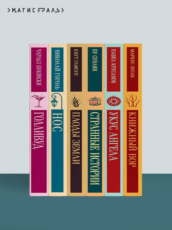 Дополнительное изображение книги «Вешние воды»