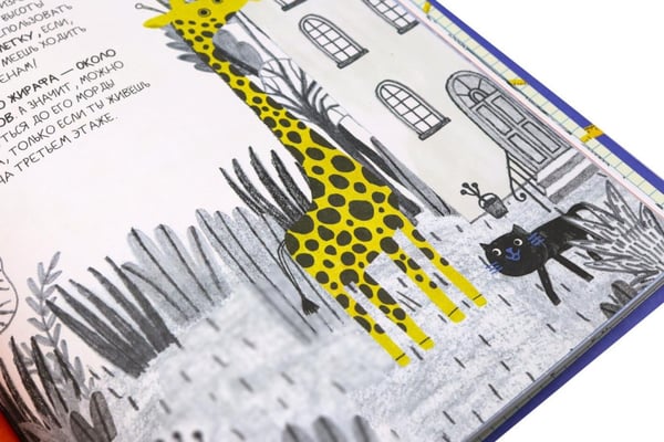 Дополнительное изображение книги «Пространство? Это мы!»