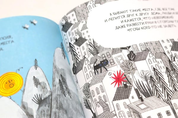 Дополнительное изображение книги «Пространство? Это мы!»