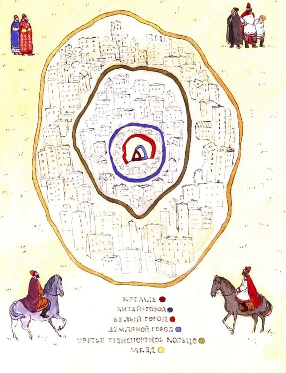 Дополнительное изображение книги «Кольца Москвы. Вып. 130. 6-е изд»