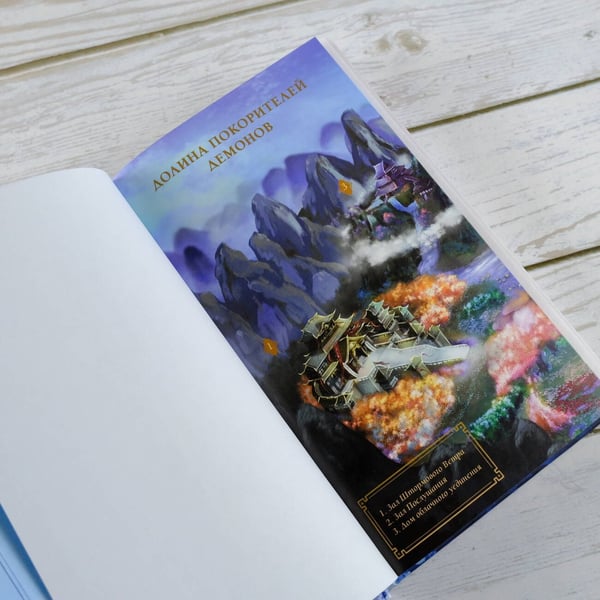 Дополнительное изображение книги «Синий шепот. Книга 1»