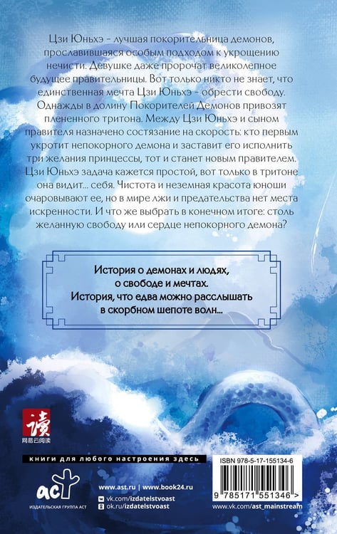 Дополнительное изображение книги «Синий шепот. Книга 1»
