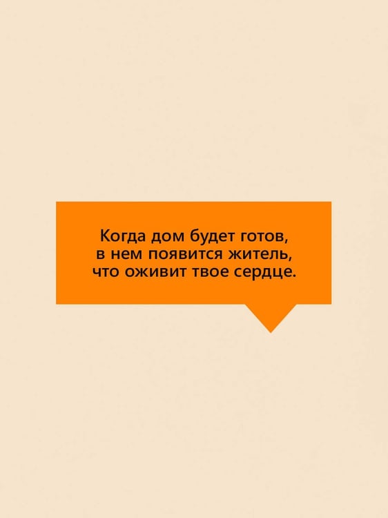 Дополнительное изображение книги «Маленький принц»