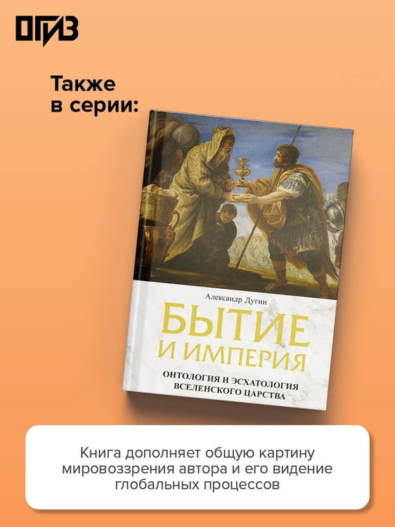 Дополнительное изображение книги «Танго над бездной. Эскалации»