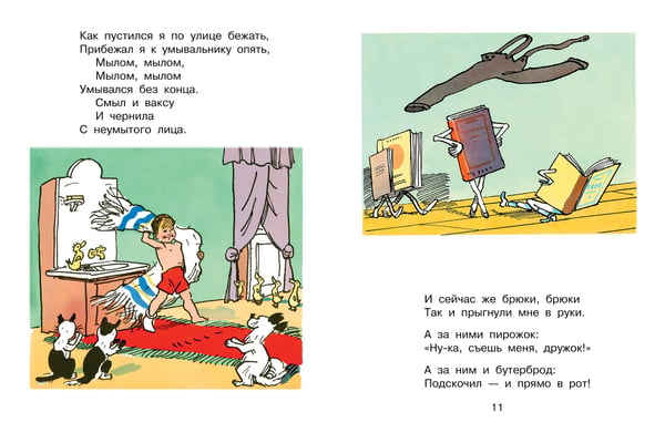 Дополнительное изображение книги «Мойдодыр. Рисунки А. Каневского»