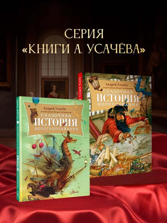 Дополнительное изображение книги «Прогулки по Пушкинскому музею»