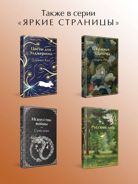 Дополнительное изображение книги «Казаки. Повести. Рассказы»