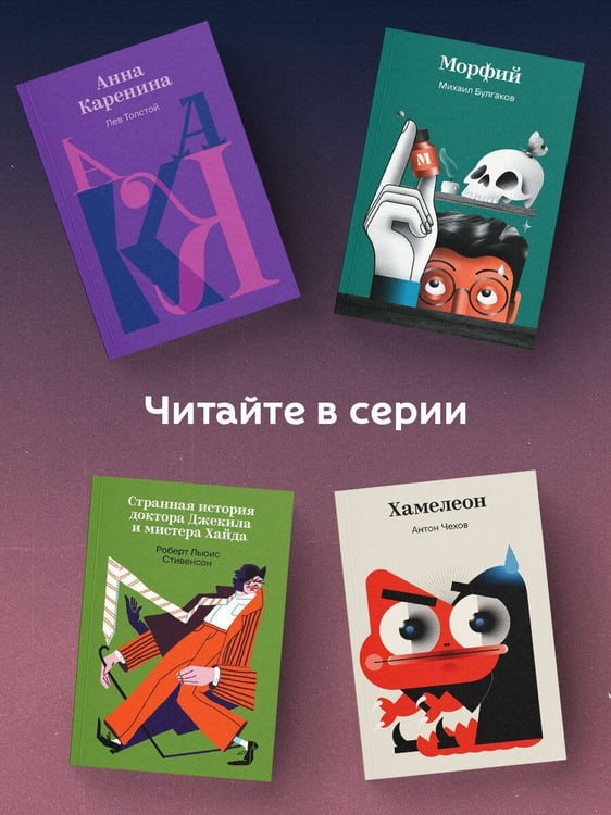 Дополнительное изображение книги «Мара и Морок»