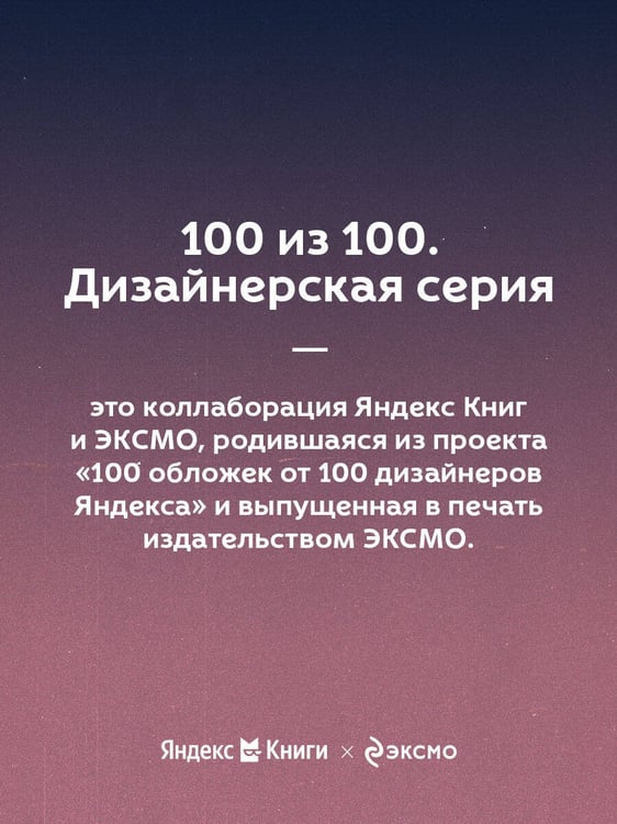 Дополнительное изображение книги «Мара и Морок»