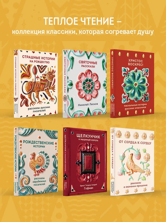 Дополнительное изображение книги «Дачные истории»