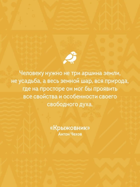 Дополнительное изображение книги «Дачные истории»