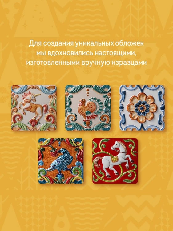 Дополнительное изображение книги «Дачные истории»