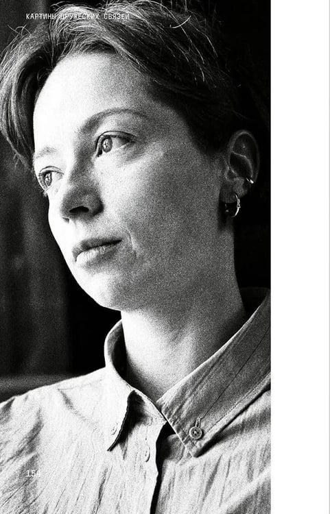 Дополнительное изображение книги «Картины дружеских связей: киносценарий»