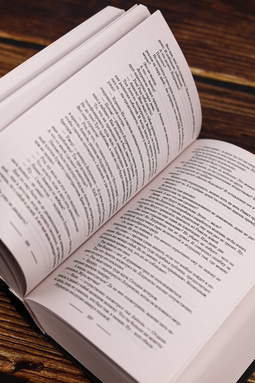 Дополнительное изображение книги «Танго с демоном (сборник)»