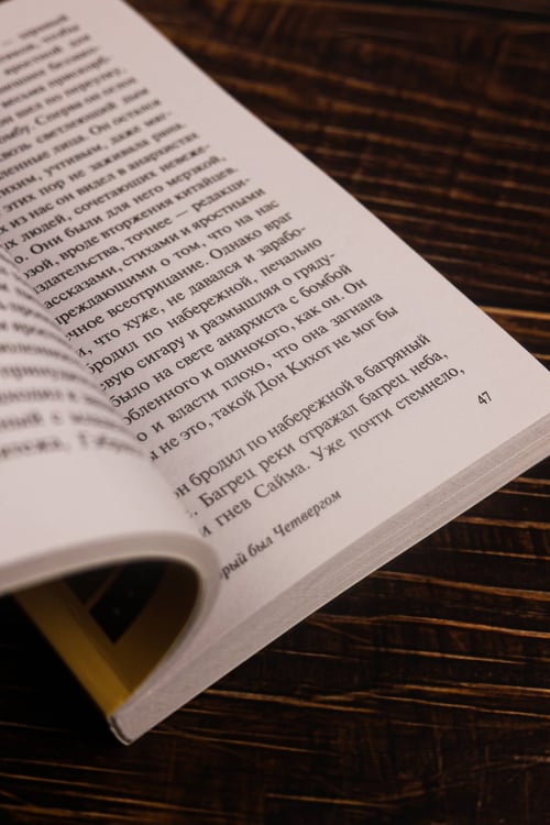 Дополнительное изображение книги «Человек, который был Четвергом»