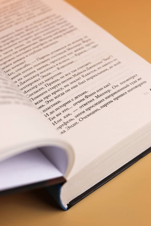 Дополнительное изображение книги «Не те руки»