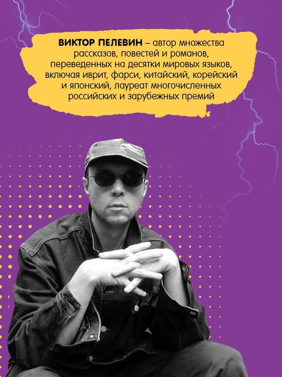 Дополнительное изображение книги «Transhumanism inc.»