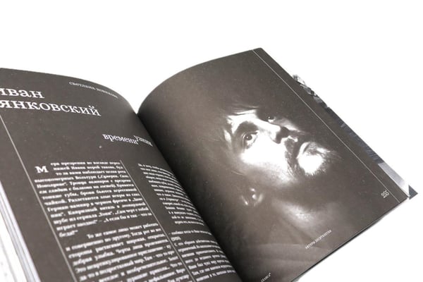 Дополнительное изображение книги «Журнал "Сеанс" № 93»