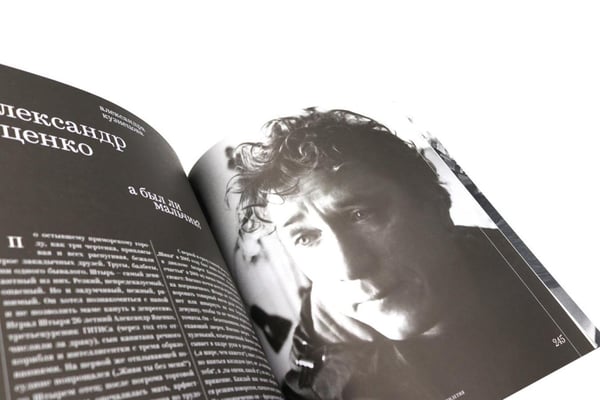 Дополнительное изображение книги «Журнал "Сеанс" № 93»