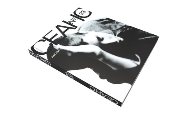 Дополнительное изображение книги «Журнал "Сеанс" № 93»