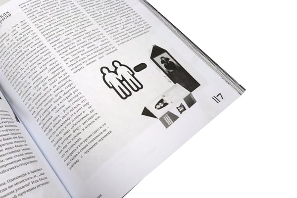Дополнительное изображение книги «Журнал "Сеанс" № 93»