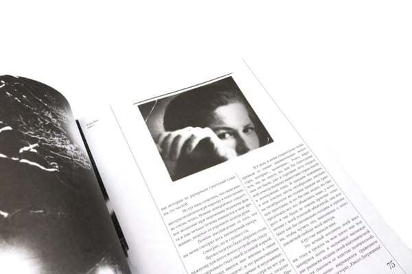 Дополнительное изображение книги «Журнал "Сеанс" № 93»