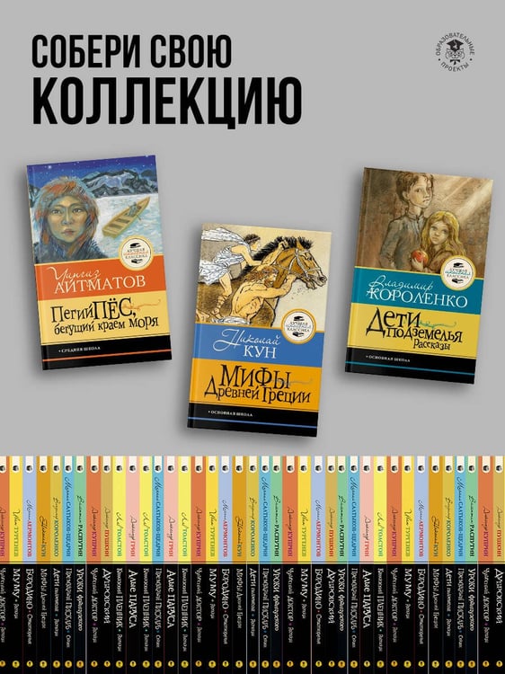 Дополнительное изображение книги «Пегий пёс, бегущий краем моря»