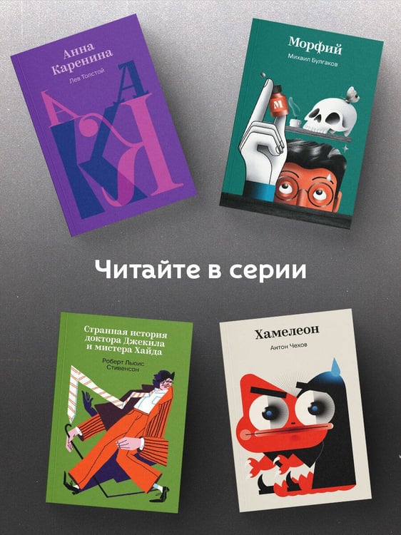 Дополнительное изображение книги «На дне»