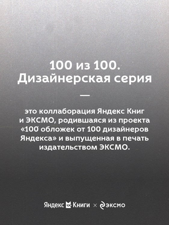 Дополнительное изображение книги «На дне»