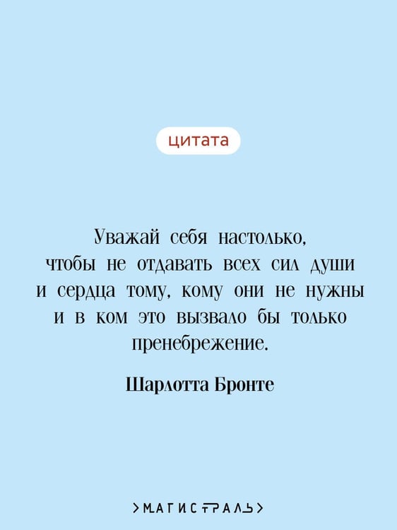 Дополнительное изображение книги «Джейн Эйр»