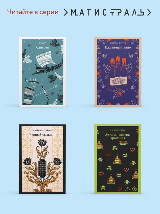 Дополнительное изображение книги «Джейн Эйр»
