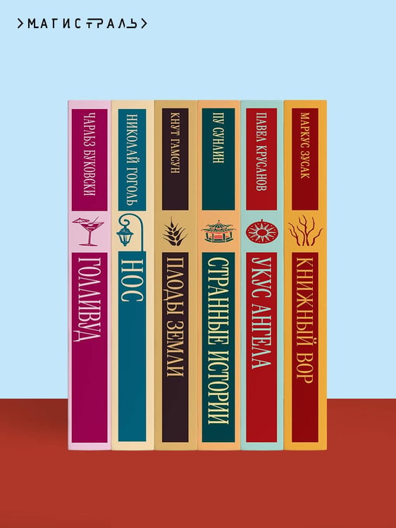 Дополнительное изображение книги «Джейн Эйр»