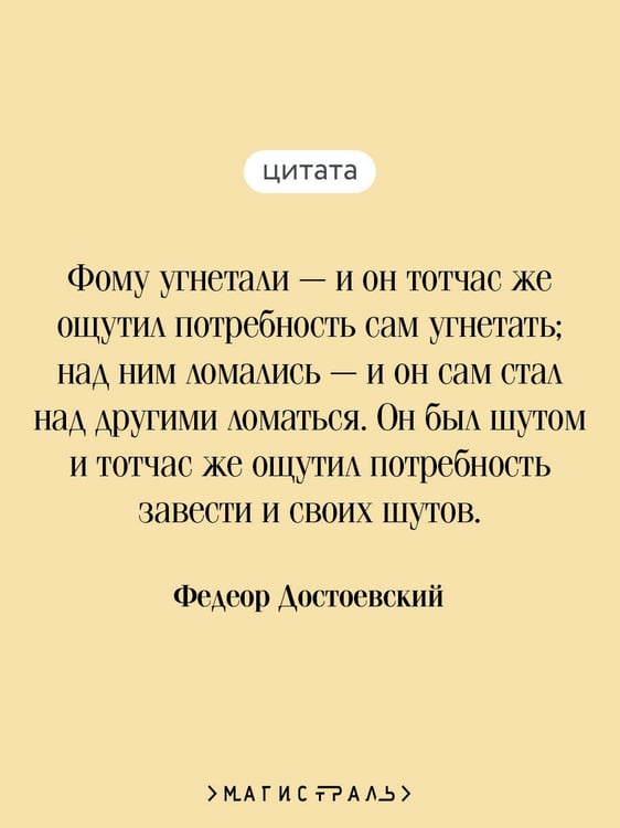 Дополнительное изображение книги «Село Степанчиково и его обитатели»