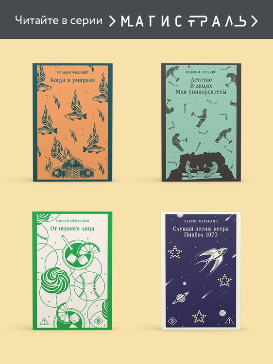 Дополнительное изображение книги «Село Степанчиково и его обитатели»