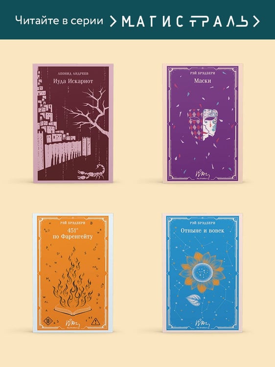 Дополнительное изображение книги «Его прощальный поклон»