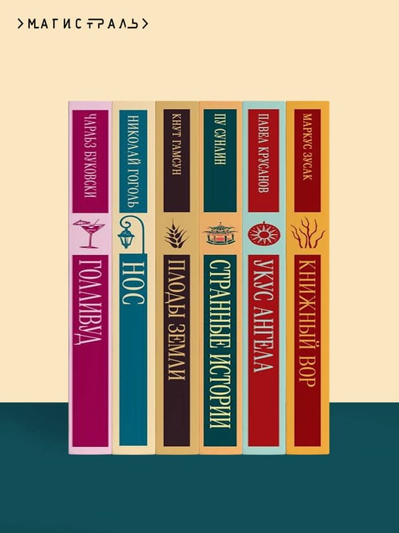 Дополнительное изображение книги «Его прощальный поклон»