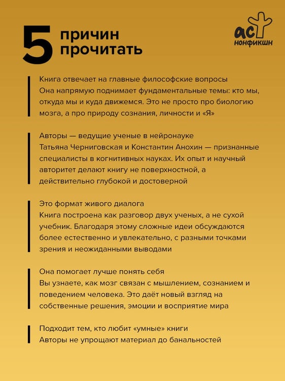 Дополнительное изображение книги «Модерн. История стиля»
