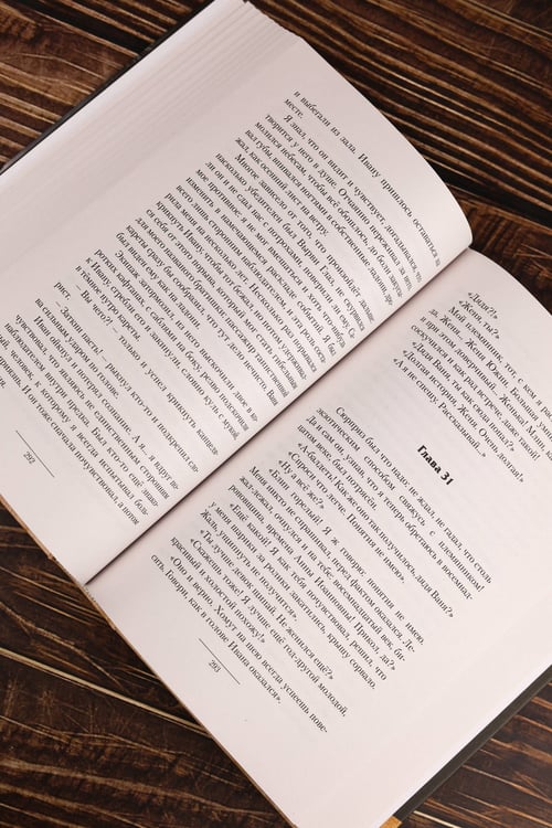 Дополнительное изображение книги «СМЕРШ XVIII»