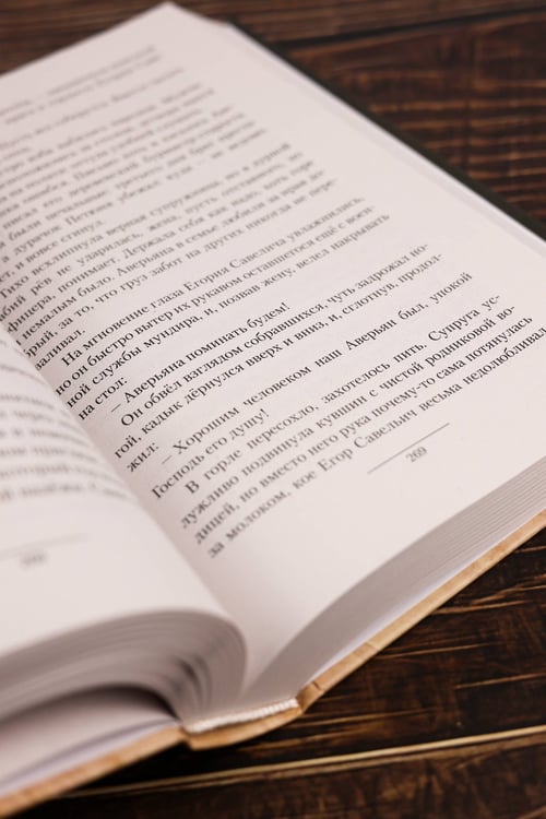 Дополнительное изображение книги «СМЕРШ XVIII»