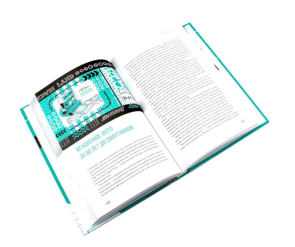 Дополнительное изображение книги «От абака до ChatGPT; ChatGPT на каждый день (комплект из 2-х книг)»