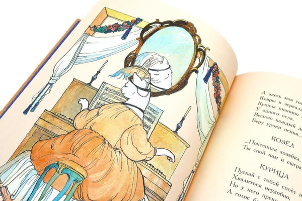 Дополнительное изображение книги «Кошкин дом: сказка-пьеса»