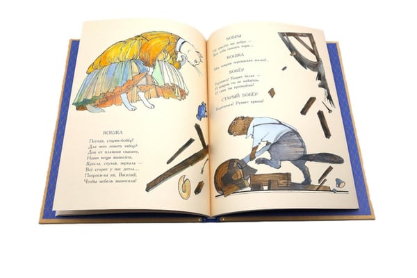 Дополнительное изображение книги «Кошкин дом: сказка-пьеса»