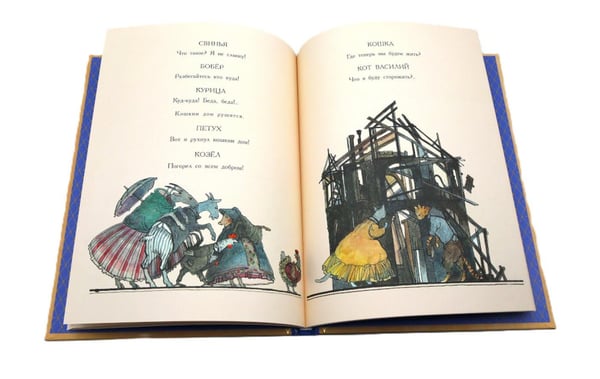 Дополнительное изображение книги «Кошкин дом: сказка-пьеса»