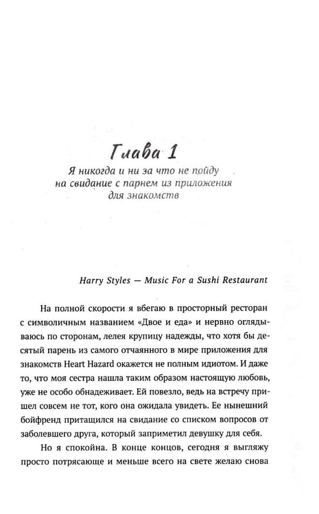 Дополнительное изображение книги «Спорное утверджение»