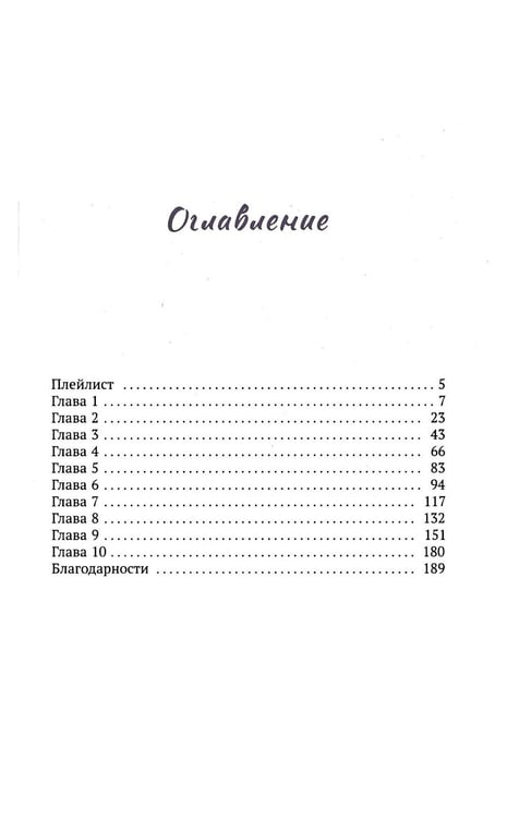 Дополнительное изображение книги «Тень»
